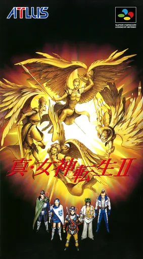 Shin Megami Tensei II (Japan)